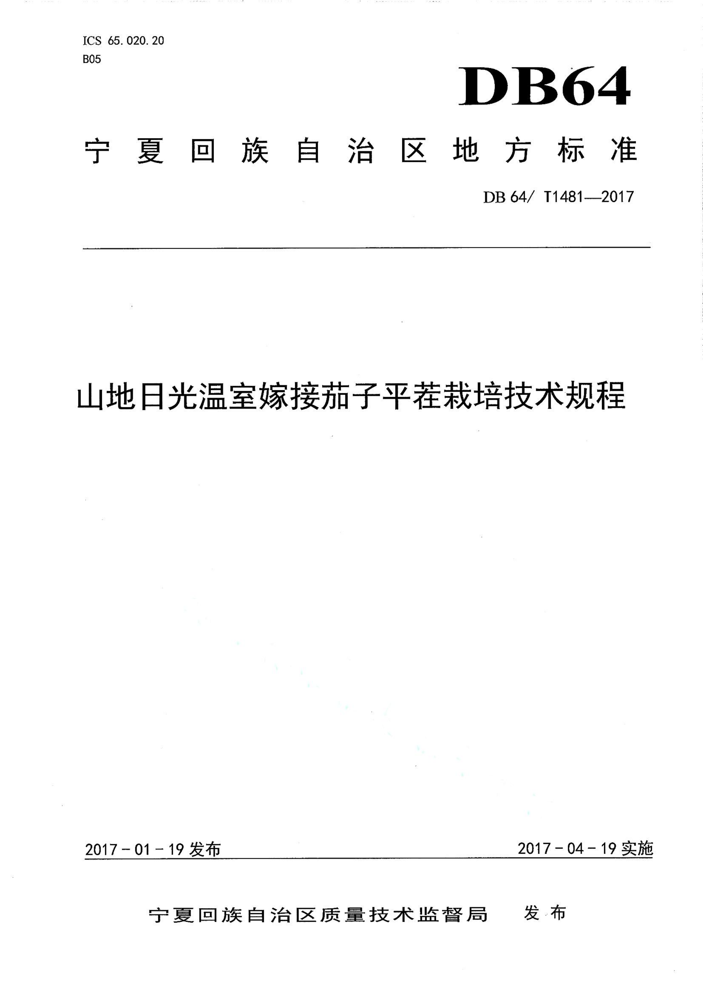 资源详情图